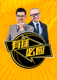 主教练时