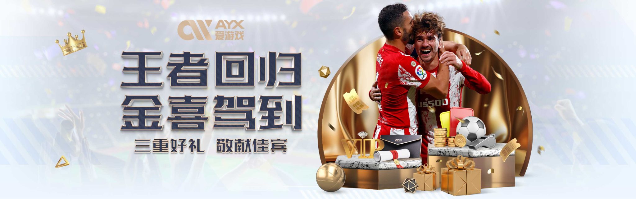 争议之声不